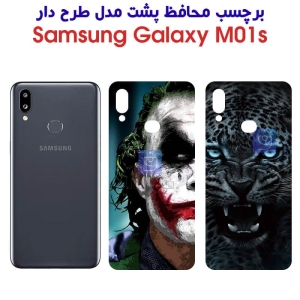 برچسب پشت گوشی سامسونگ M01s مدل فانتزی