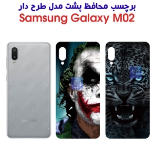 برچسب پشت گوشی سامسونگ M02 مدل فانتزی