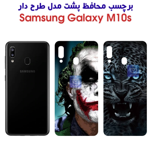 برچسب پشت گوشی سامسونگ M10s مدل فانتزی