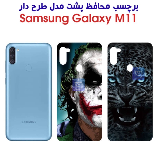 برچسب پشت گوشی M11 مدل فانتزی