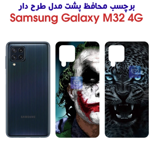 برچسب پشت گوشی M32 4G مدل فانتزی