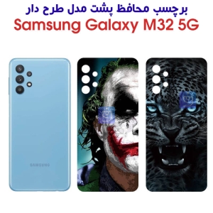 برچسب پشت گوشی M32 5G مدل فانتزی