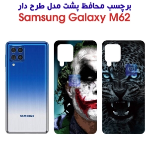 برچسب پشت گوشی M62 مدل فانتزی