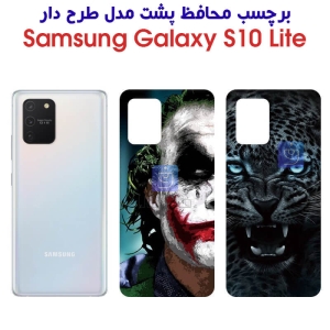 برچسب پشت گوشی S10 Lite مدل فانتزی
