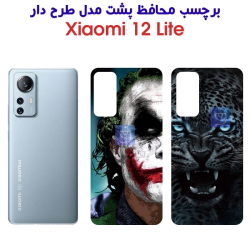 برچسب پشت شیائومی 12 لایت مدل فانتزی