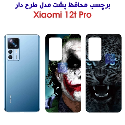 برچسب پشت شیائومی 12T pro مدل فانتزی