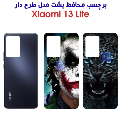 برچسب پشت شیائومی 13 لایت مدل فانتزی