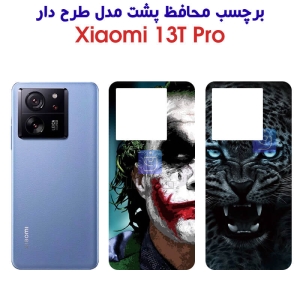 برچسب پشت شیائومی 13T Pro مدل فانتزی
