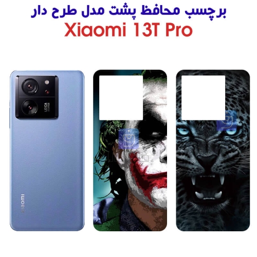 برچسب پشت شیائومی 13T Pro مدل فانتزی