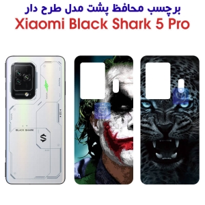 برچسب پشت بلک شارک 5 پرو مدل فانتزی