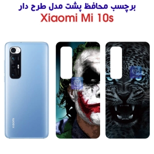 برچسب پشت گوشی Mi 10S مدل فانتزی