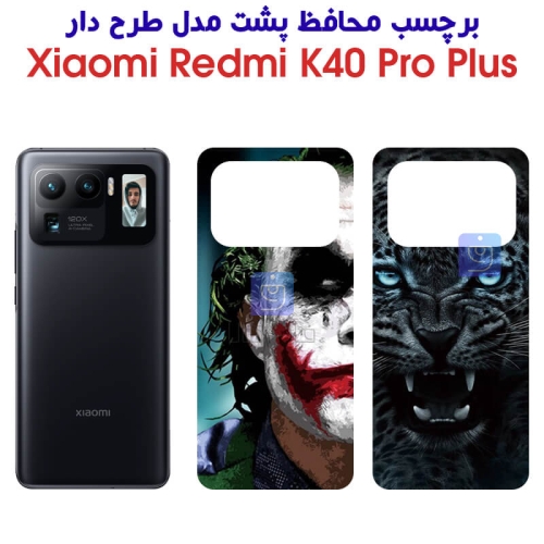 برچسب پشت Mi 11 Ultra مدل فانتزی