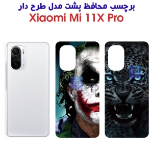 برچسب پشت گوشی شیائومی 11X Pro مدل فانتزی