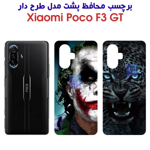 برچسب پشت پوکو F3 GT مدل فانتزی
