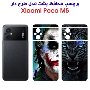 برچسب پشت گوشی پوکو M5 مدل فانتزی