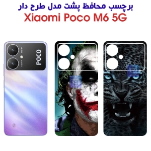برچسب پشت Poco M6 5G مدل فانتزی