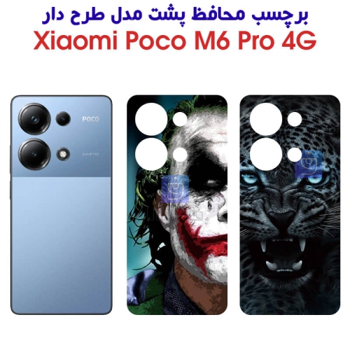 برچسب پشت گوشی پوکو M6 Pro 4G مدل فانتزی