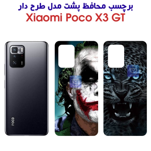 برچسب پشت گوشی Poco X3 GT مدل فانتزی