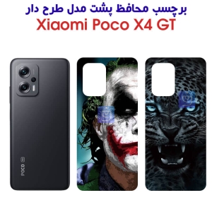 برچسب پشت Poco X4 GT مدل فانتزی
