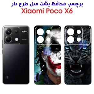 برچسب پشت Poco X6 مدل فانتزی