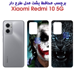 برچسب پشت گوشی Redmi 10 5G مدل فانتزی