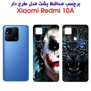 برچسب پشت گوشی ردمی 10A مدل فانتزی