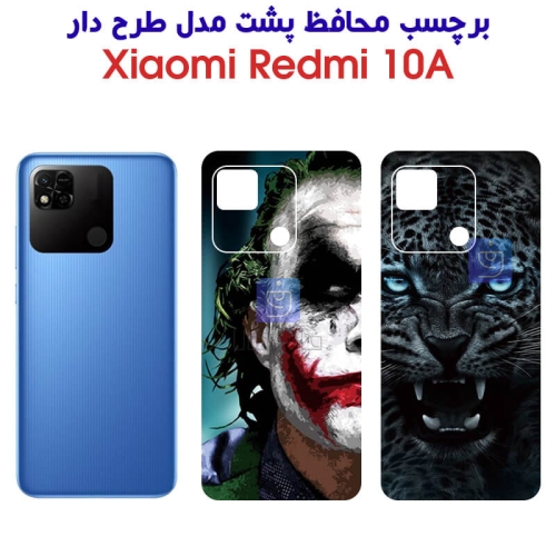 برچسب پشت گوشی ردمی 10A مدل فانتزی