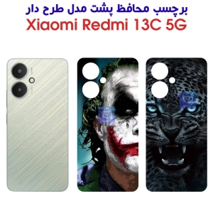 برچسب پشت گوشی ردمی 13C 5G مدل فانتزی