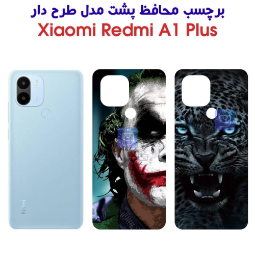 برچسب پشت گوشی ردمی A1 پلاس مدل فانتزی