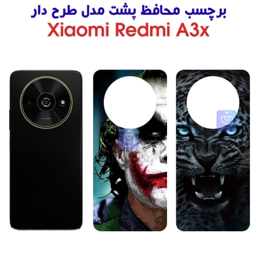 برچسب پشت گوشی A3x مدل فانتزی