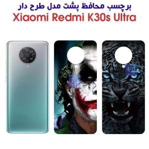 برچسب پشت Redmi K30s Ultra مدل فانتزی