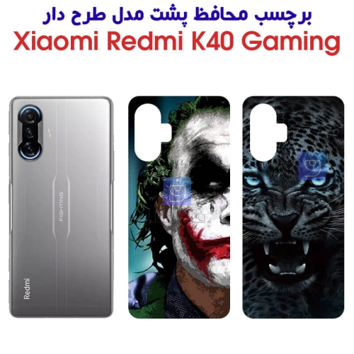 برچسب پشت گوشی K40 Gaming مدل فانتزی