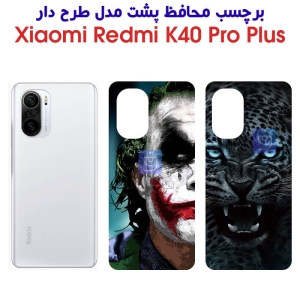 برچسب پشت K40 Pro Plus مدل فانتزی
