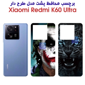 برچسب پشت Redmi K60 Ultra مدل فانتزی