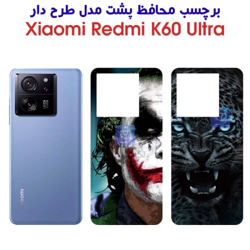 برچسب پشت Redmi K60 Ultra مدل فانتزی