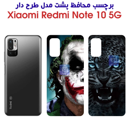 برچسب پشت گوشی شیائومی نوت 10 5G مدل فانتزی