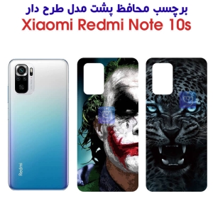 برچسب پشت شیائومی نوت 10 اس مدل فانتزی