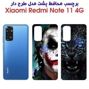 برچسب پشت گوشی ردمی نوت 11 4G مدل فانتزی
