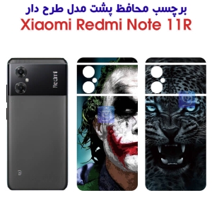 برچسب پشت ردمی نوت 11R مدل فانتزی