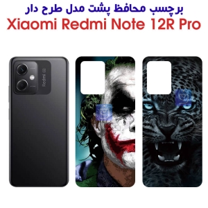 برچسب پشت Note 12R Pro مدل فانتزی