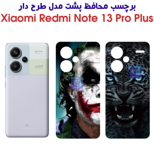 برچسب پشت شیائومی نوت 13 پرو پلاس مدل فانتزی