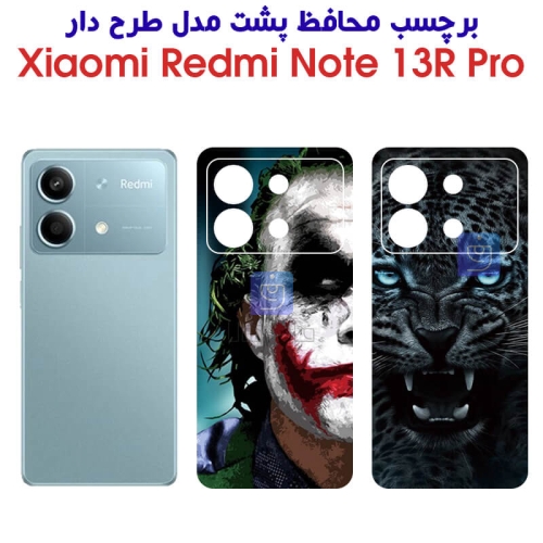 برچسب پشت Note 13R Pro مدل فانتزی