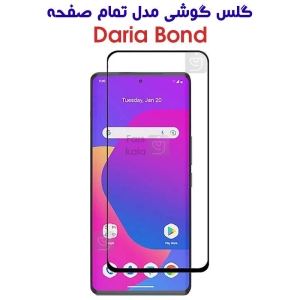 گلس خمیده تمام چسب داریا باند