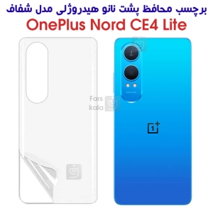 برچسب پشت نانو وان پلاس نورد CE 4 لایت مدل هیدروژلی