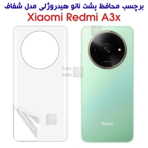 برچسب پشت نانو ردمی A3x مدل هیدروژلی