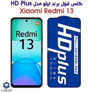 گلس لیتو ردمی 13 مدل HD Plus