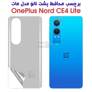 برچسب محافظ پشت نانو وان پلاس نورد CE 4 لایت مدل مات