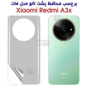 برچسب محافظ پشت نانو ردمی A3x مدل مات