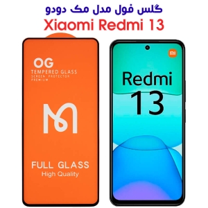 گلس شیائومی ردمی 13 مدل Mcdodo