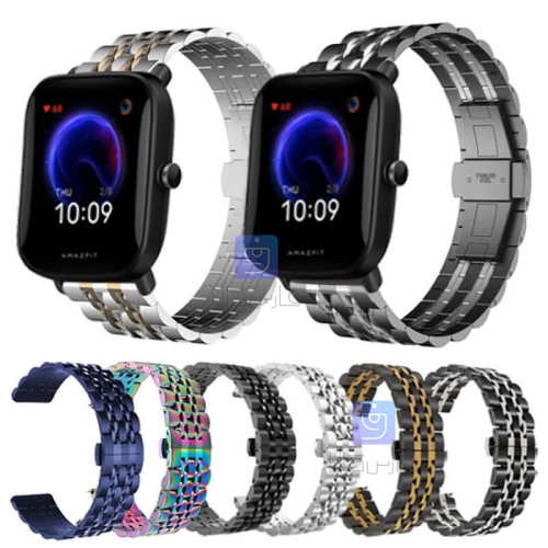 بند استیل ساعت Amazfit Bip U مدل 7Bead